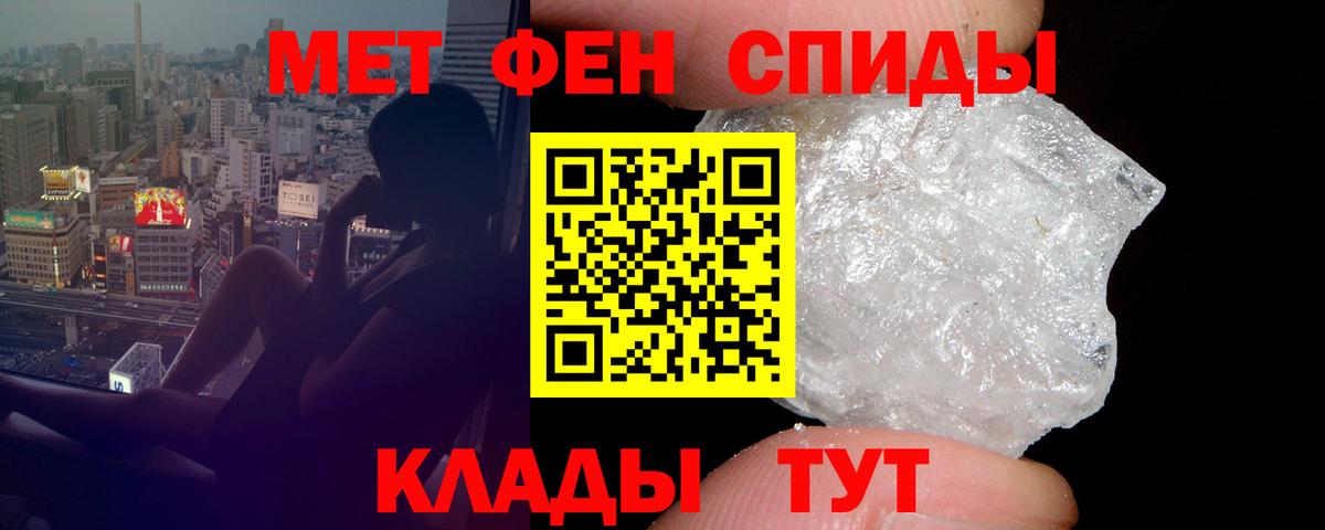 Amphetamine  Вход с VPN  Ржев  АМФ 97% 