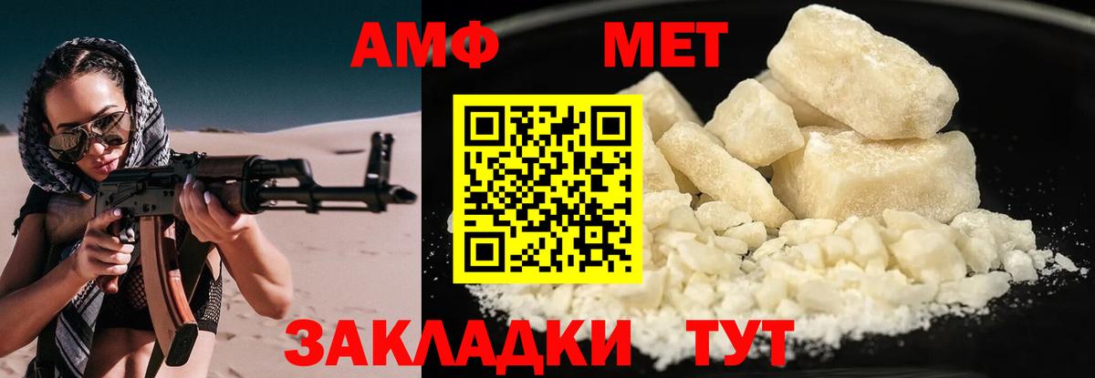 Амфетамин 97% Ржев