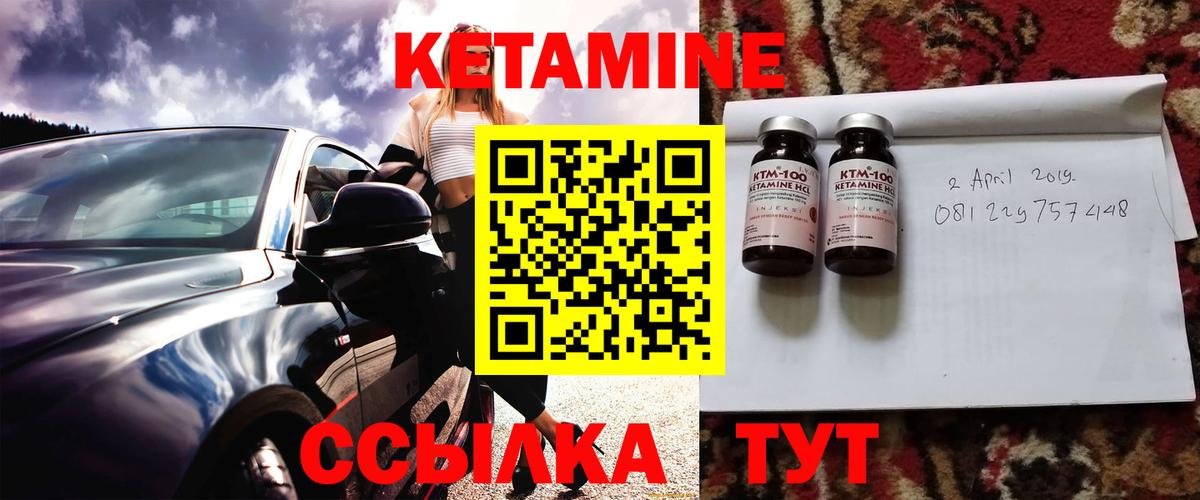 Ржев  КЕТАМИН VHQ  blacksprut рабочий сайт  Вход с VPN  Кетамин ketamine 