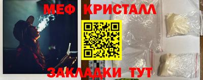 меф VHQ Будённовск