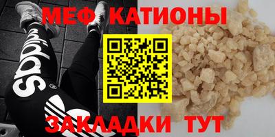 меф VHQ Будённовск