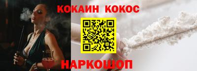 меф VHQ Будённовск