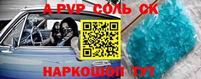 индика Бузулук