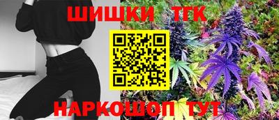 меф VHQ Будённовск