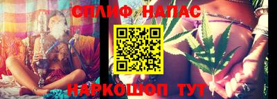 меф VHQ Будённовск
