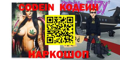 меф VHQ Будённовск