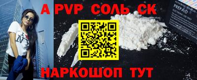 индика Бузулук