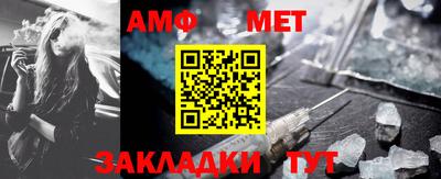меф VHQ Будённовск