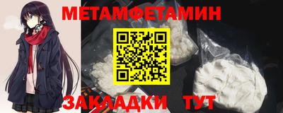 MDMA Бугуруслан