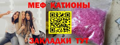 меф VHQ Будённовск