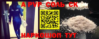 индика Бузулук