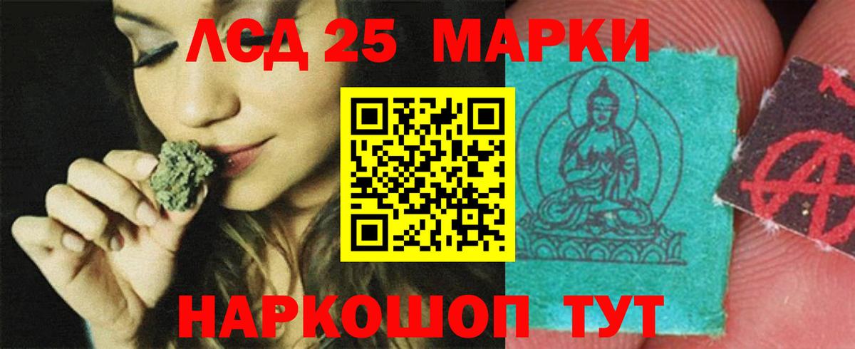 ЛСД экстази ecstasy Ржев