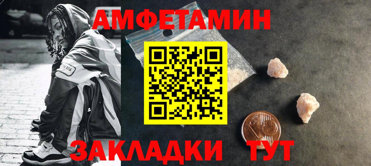 Метамфетамин Декстрометамфетамин 99.9% Ржев