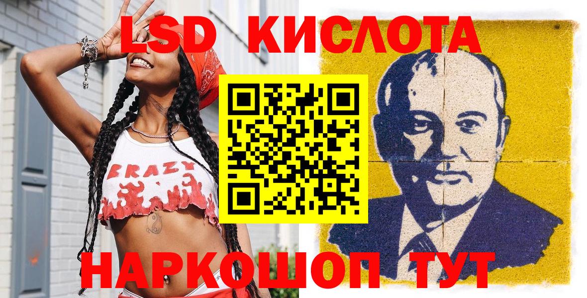 Наркотические марки 1,8мг Ржев
