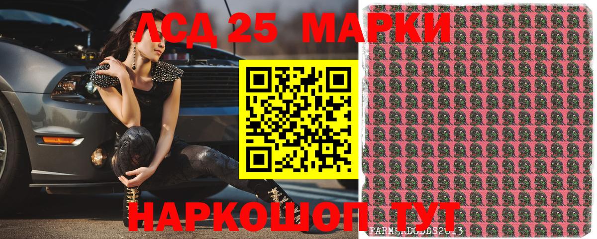 Марки N-bome 1500мкг  магазин    Ржев  Марки N-bome 1500мкг  Вход с VPN 