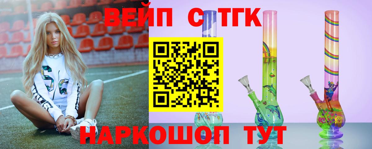 Дистиллят ТГК концентрат Ржев