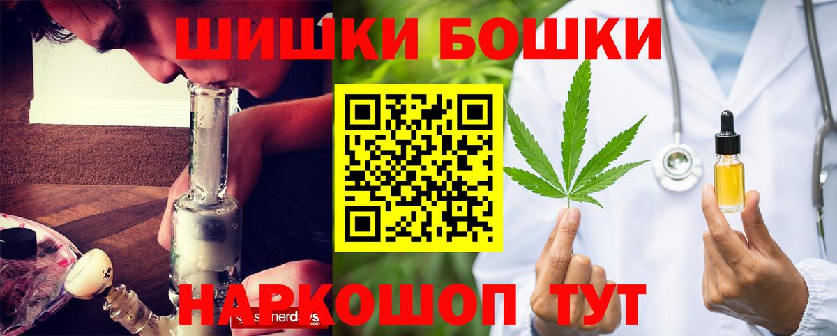 Шишки марихуана SATIVA & INDICA Ржев